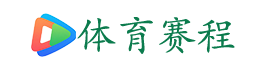 腾讯体育